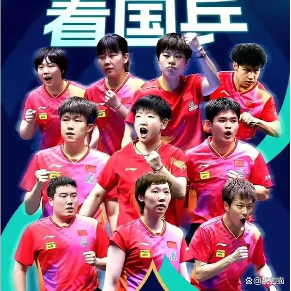 web-app-bbsports.com.cn APP